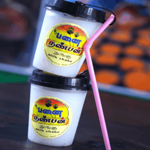 Nungu Milkshake