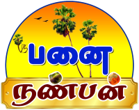 panai-Logo